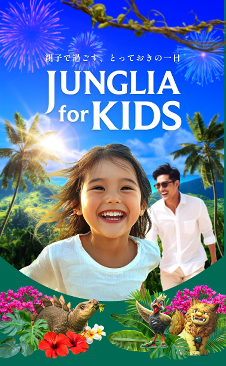 JUNGLIA for KIDS