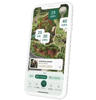 Park Map