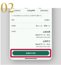 STEP2